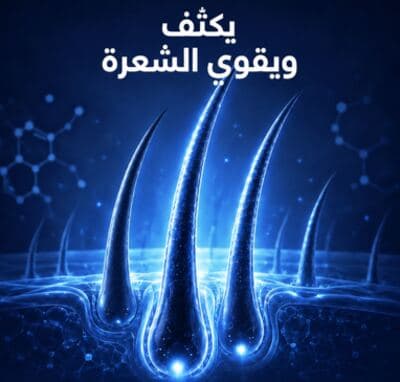يزيد الكثافة