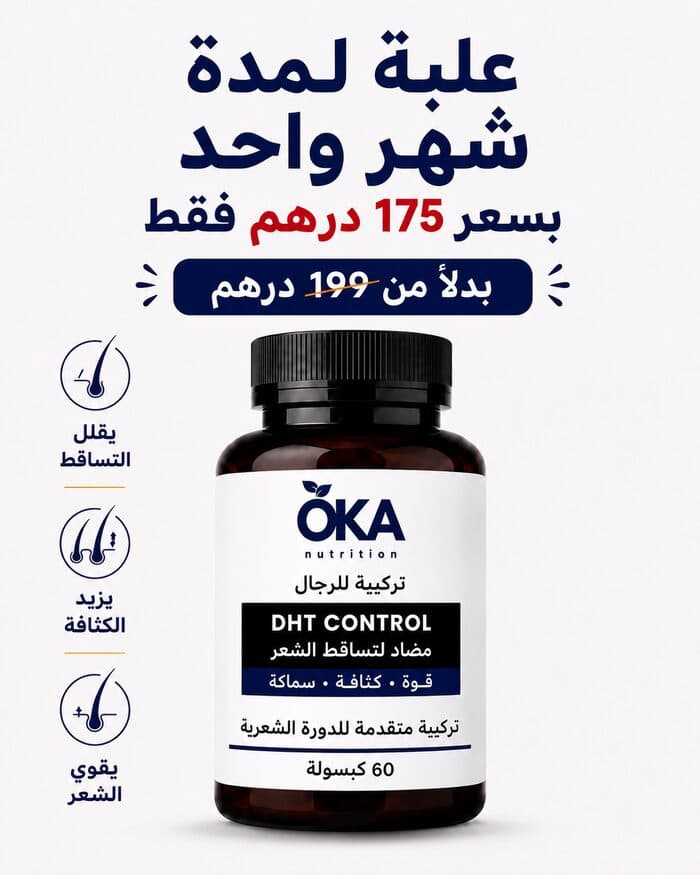 علاج شهر واحد